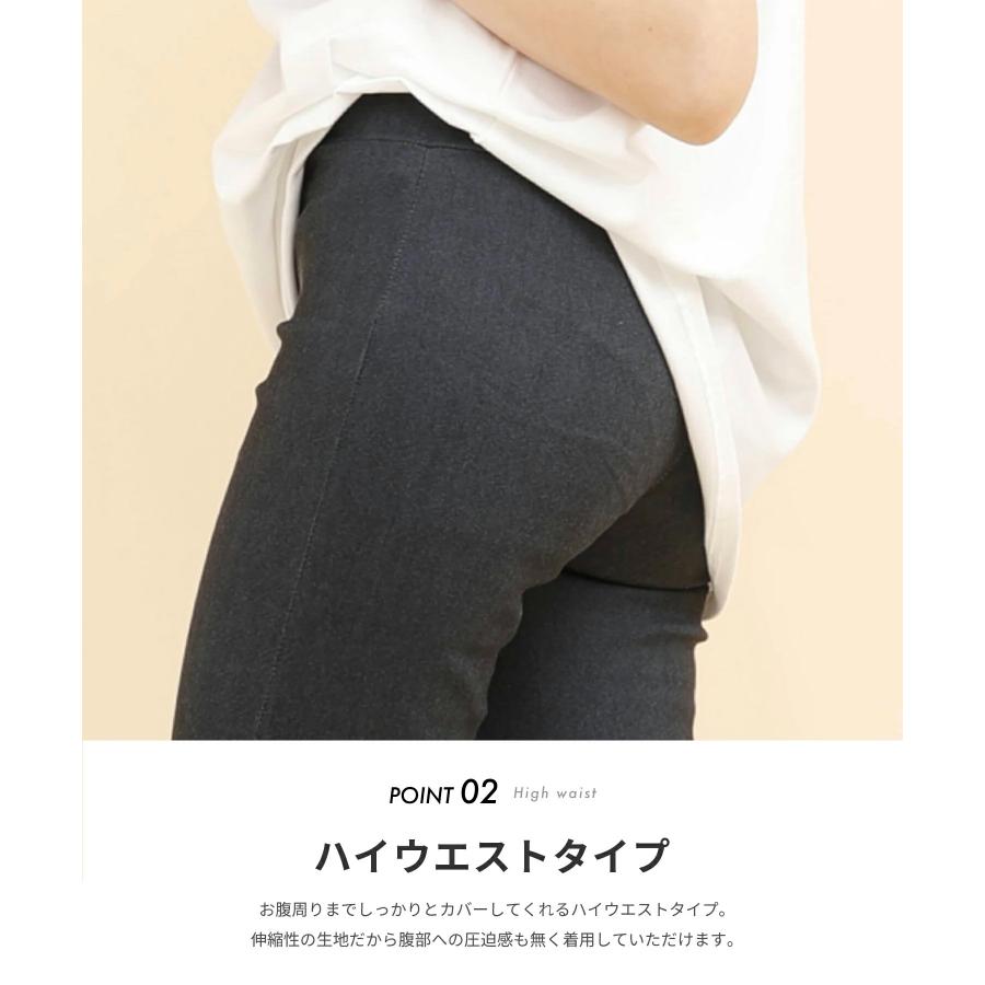 《累計30万枚！売れ筋No.1★リニューアル》レギパン スキニー レディース 春新作 レギンス パンツ ハイウエスト ストレッチ 美脚 無地 ボトムス 大サイズ |  | 05