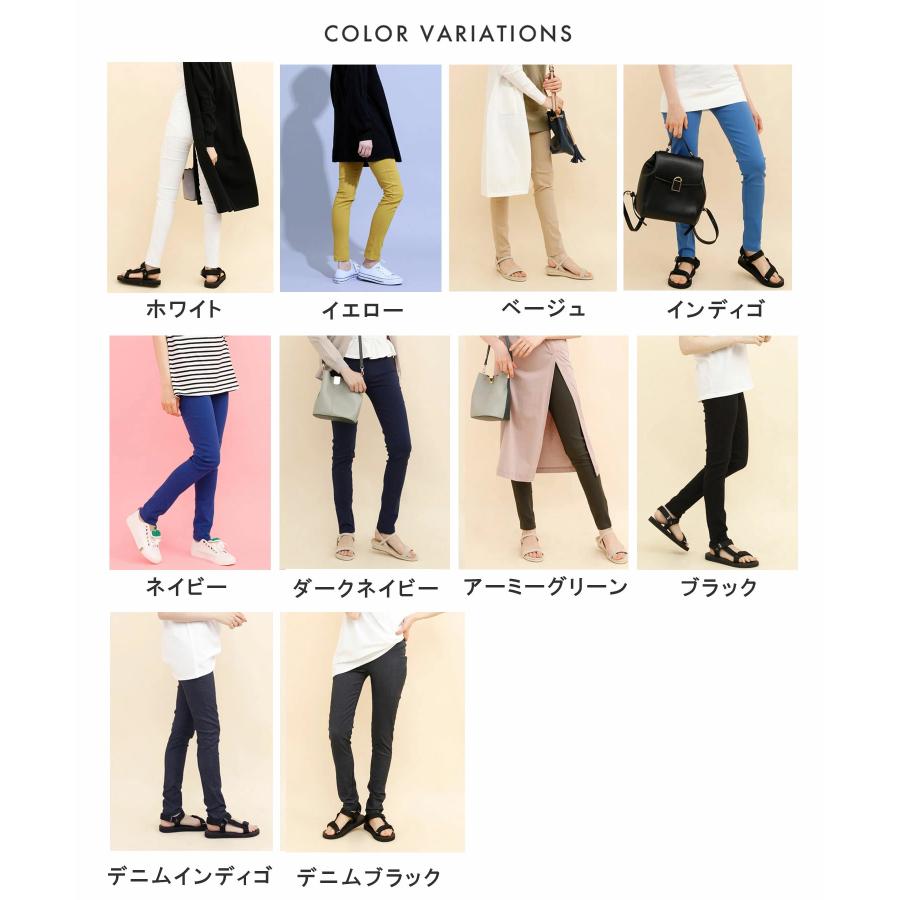 《累計30万枚！売れ筋No.1★リニューアル》レギパン スキニー レディース 春新作 レギンス パンツ ハイウエスト ストレッチ 美脚 無地 ボトムス 大サイズ |  | 15