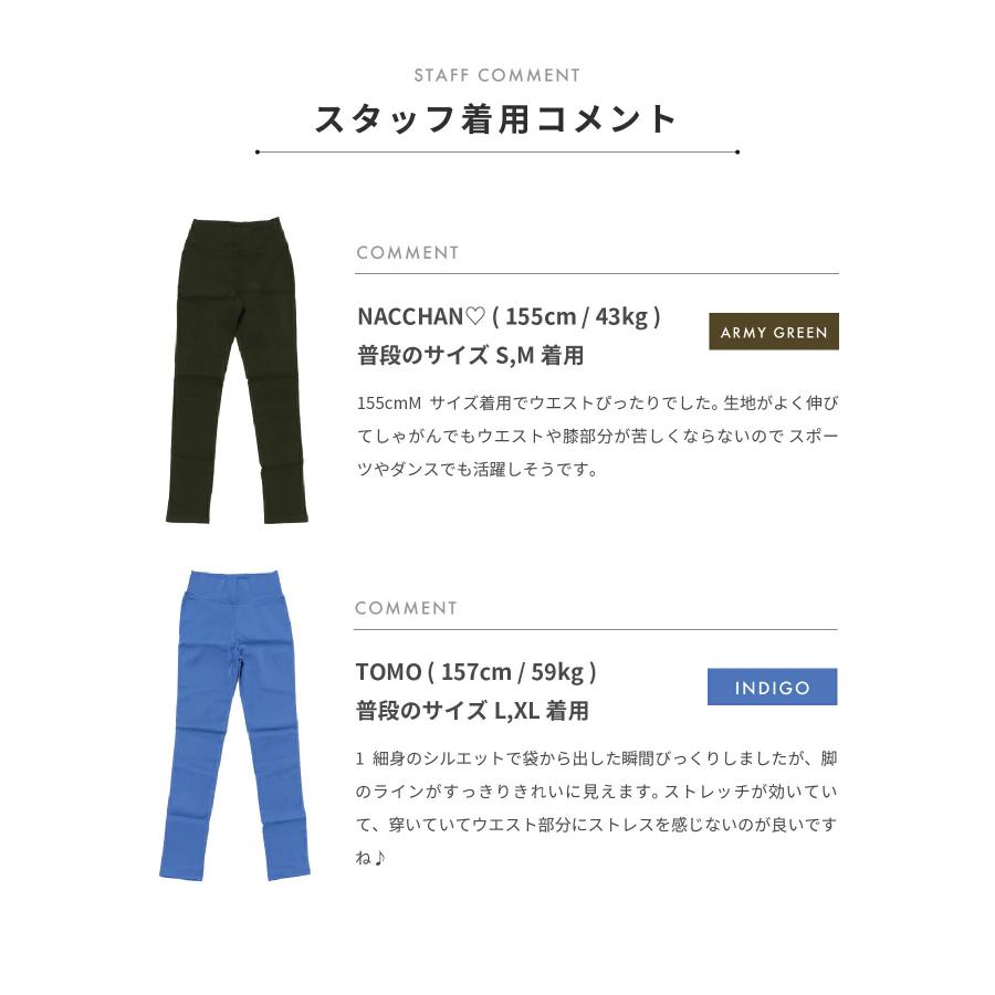 《累計30万枚！売れ筋No.1★リニューアル》レギパン スキニー レディース 春新作 レギンス パンツ ハイウエスト ストレッチ 美脚 無地 ボトムス 大サイズ |  | 16