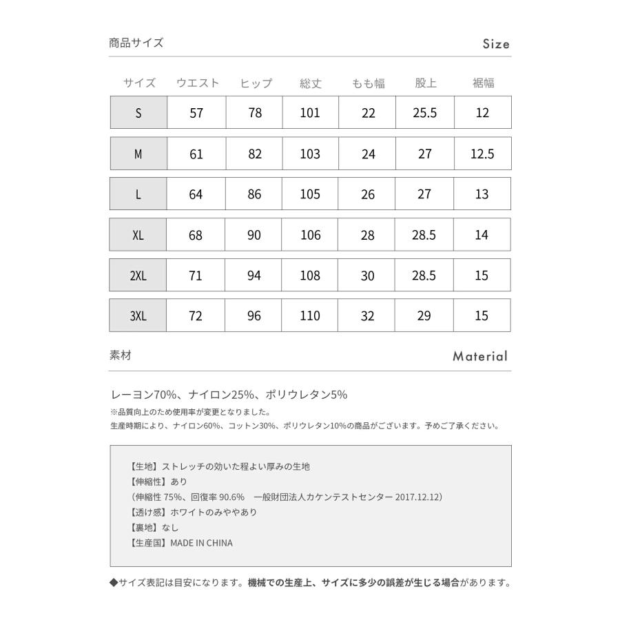 《累計30万枚！売れ筋No.1★リニューアル》レギパン スキニー レディース 春新作 レギンス パンツ ハイウエスト ストレッチ 美脚 無地 ボトムス 大サイズ |  | 17