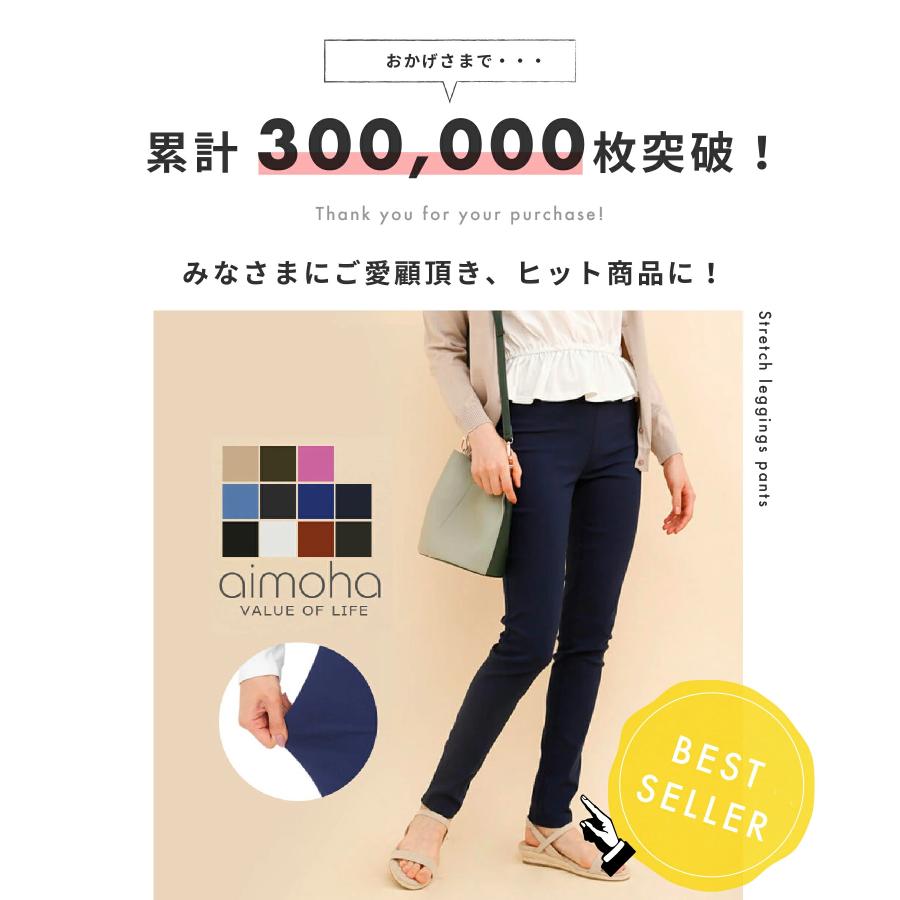 《累計30万枚！売れ筋No.1★リニューアル》レギパン スキニー レディース 春新作 レギンス パンツ ハイウエスト ストレッチ 美脚 無地 ボトムス 大サイズ |  | 01