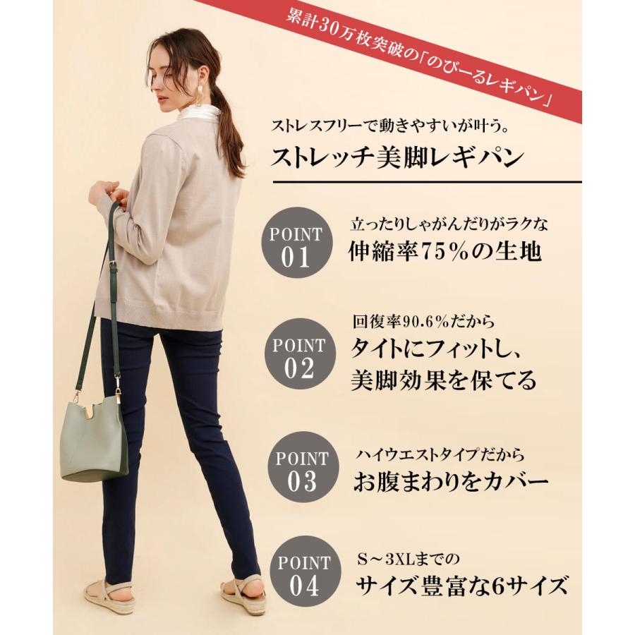 《累計30万枚！売れ筋No.1★リニューアル》レギパン スキニー レディース 春新作 レギンス パンツ ハイウエスト ストレッチ 美脚 無地 ボトムス 大サイズ |  | 02