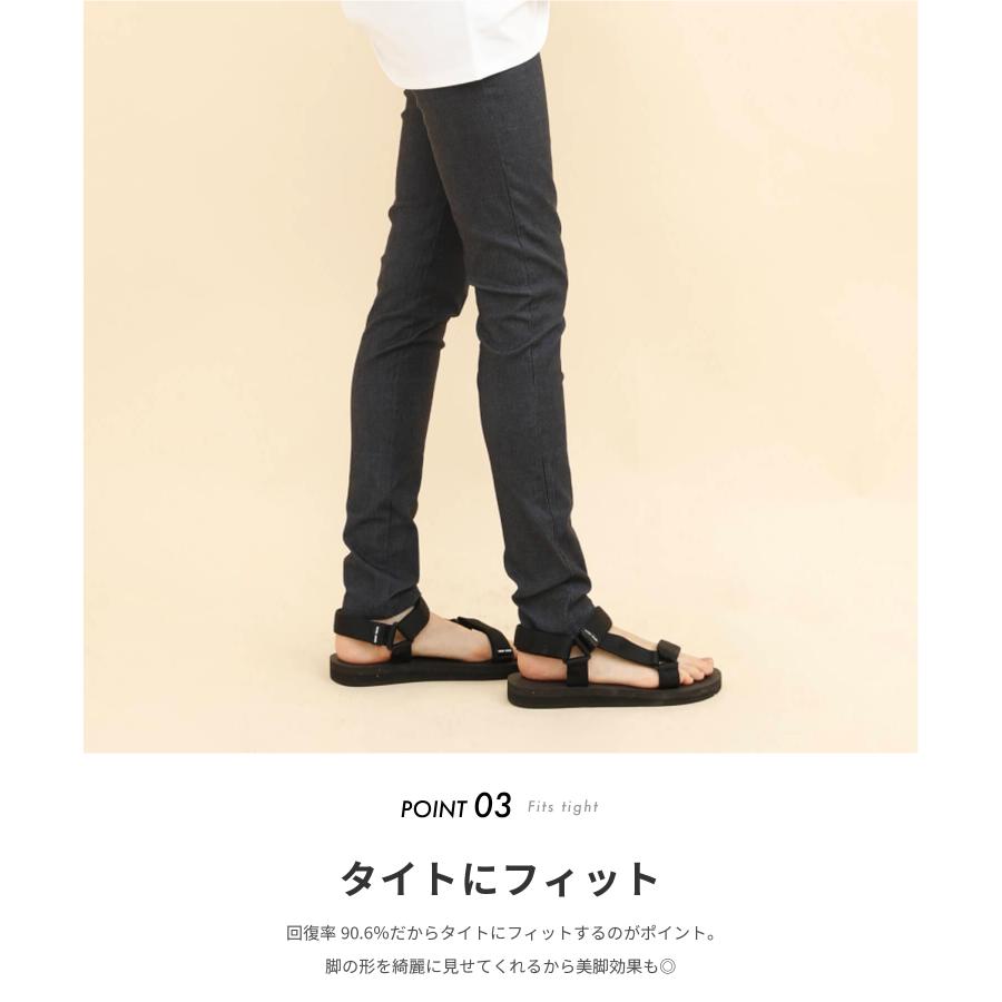 《累計30万枚！売れ筋No.1★リニューアル》レギパン スキニー レディース 春新作 レギンス パンツ ハイウエスト ストレッチ 美脚 無地 ボトムス 大サイズ |  | 06