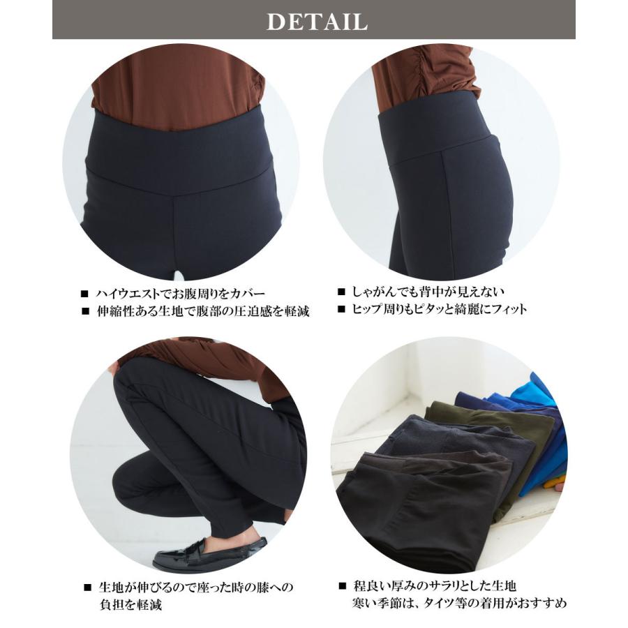 《累計30万枚！売れ筋No.1★リニューアル》レギパン スキニー レディース 春新作 レギンス パンツ ハイウエスト ストレッチ 美脚 無地 ボトムス 大サイズ |  | 13