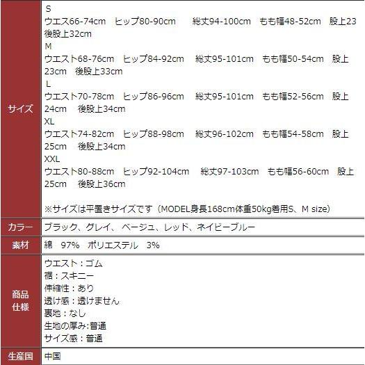 パンツ レギンス パギンス 花柄 ストレッチ 10分丈花柄ストレッチパギンス　ポイント消化 |  | 06