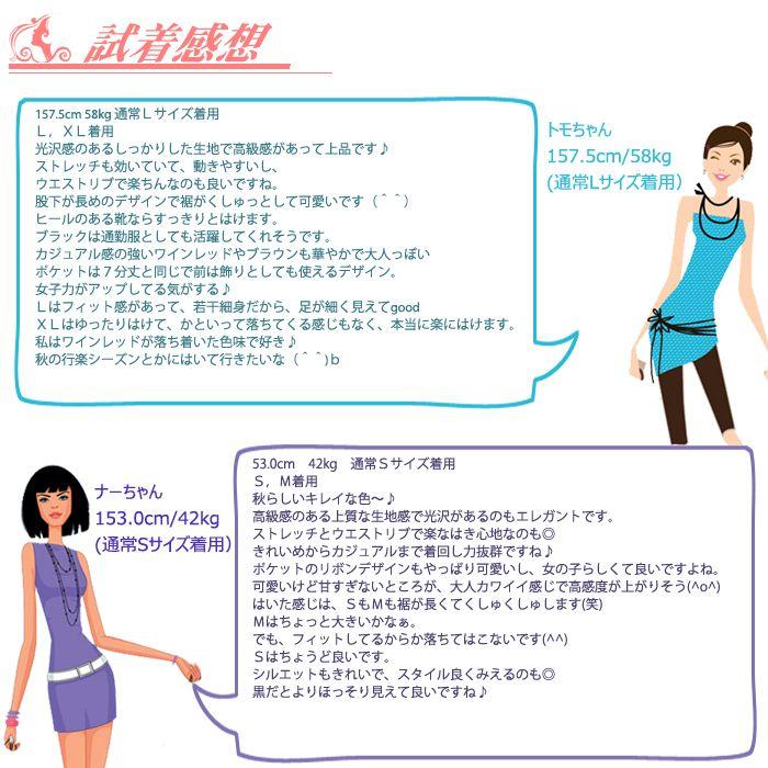 パンツ スキニー レギンス 無地 リボンポケットレギンスパンツ　ポイント消化 |  | 03