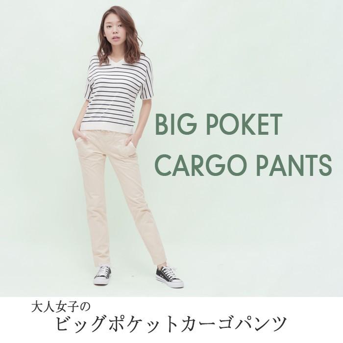 パンツ レディース カジュアル ビッグポケットカーゴパンツ ベイカーパンツ |  | 01