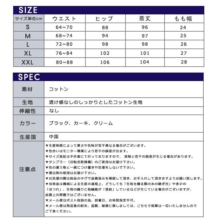 パンツ レディース カジュアル ビッグポケットカーゴパンツ ベイカーパンツ |  | 05