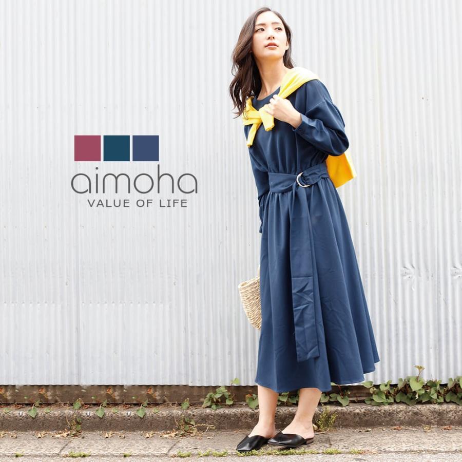 別ベルト付きロングワンピース ワンピース 秋 冬 春 ベルト Aライン フレアワンピース シンプル ベーシック 綺麗め Aimoha 7305a Aimoha アイモハ Yahoo 店 通販 Yahoo ショッピング