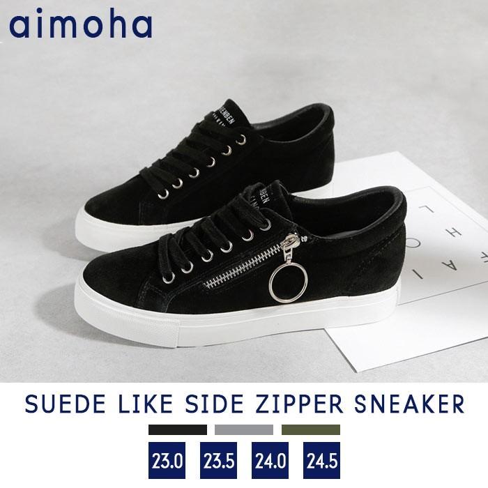 スニーカー レディース スエード調サイドジッパースニーカー シューズ サイドデザイン ジッパー ローカット スエード 8726a Aimoha アイモハ Yahoo 店 通販 Yahoo ショッピング