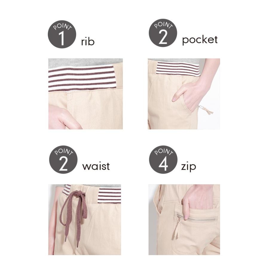 ウェストボーダーリブバックジップカーゴパンツ リブ ウェストゴム ジップ ジッパー チノパン チノパンツ |  | 02