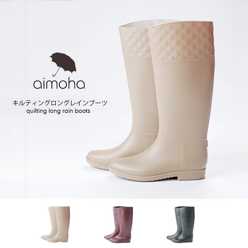 レインブーツ キルティング キルティングロングレインブーツ | 