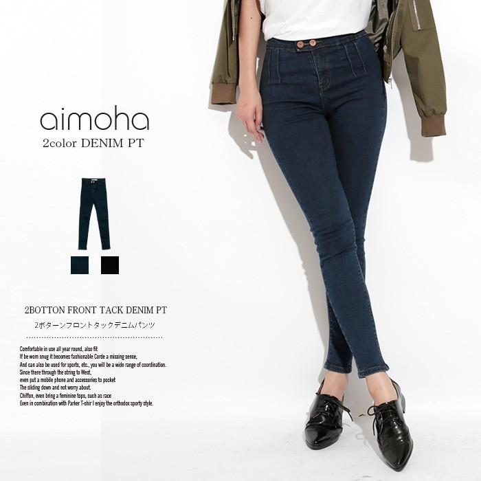パンツ フロントタック デニム 2ボタンフロントタックデニムパンツ | 