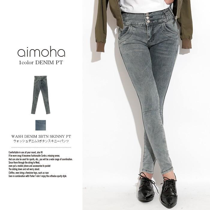 パンツ スキニー デニム ウォッシュデニム3ボタンスキニーパンツ | 