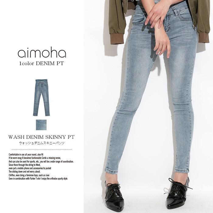 ウォッシュデニムスキニーパンツ | 