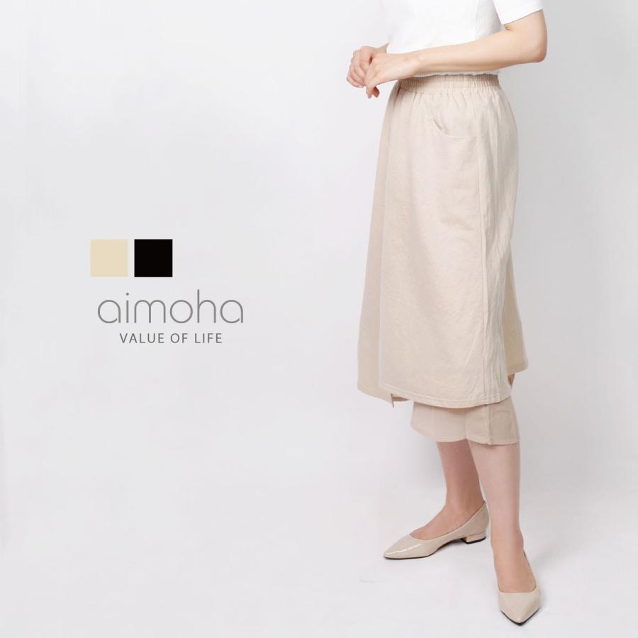 コットンワイドパンツ | 