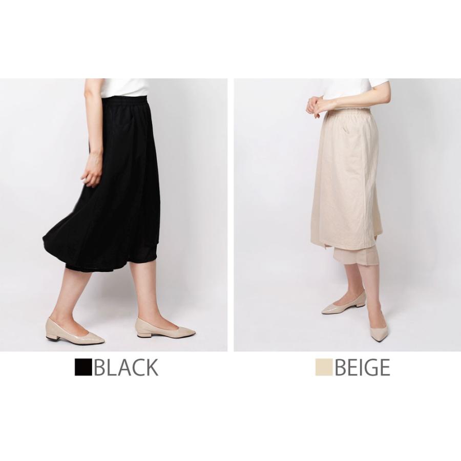 コットンワイドパンツ |  | 06