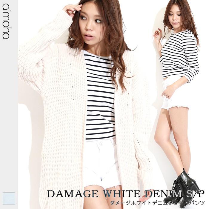 ダメージホワイトショートパンツ | 