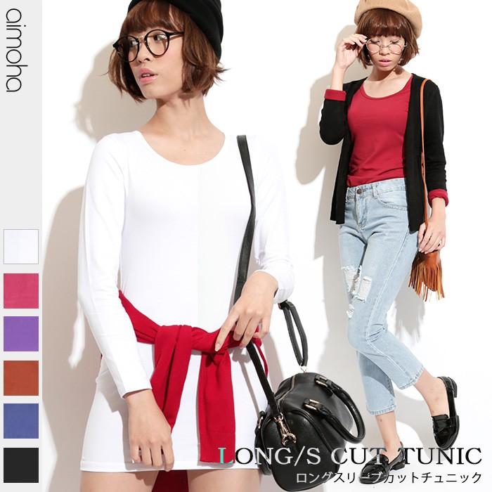 トップス チュニック 無地 Uネックカットソーチュニック | 