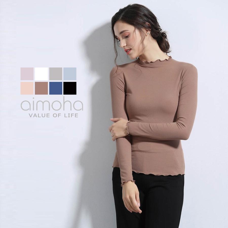 シームレスインナー Cool Tシャツ インナー 長袖 ロングtシャツ フリルネック ケーブモチーフ 肌着 涼しい レディース インナー 夏 返品交換不可 Always Alwa0235a Aimoha アイモハ Yahoo 店 通販 Yahoo ショッピング