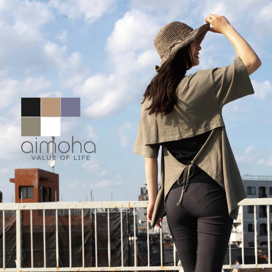 バックデザインTシャツ Tシャツ 半袖 レディース カットソー 大人カジュアル 無地 おしゃれ 可愛い ゆったり ブラック ホワイト 2019春夏新作【BELL】 | 