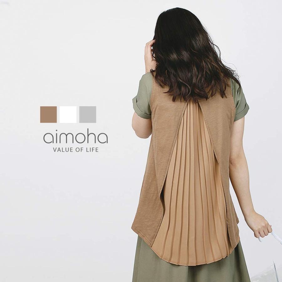 バックプリーツタンクトップ タンクトップ レディース 綿 コットン プリーツ タンク トップス ノースリーブ　Aライン トップス カジュアル 春 夏 【BELL】 | 