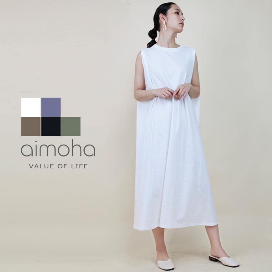 ノースリAラインワンピース ワンピース ロング レディース Tシャツ Aライン　ラフ　ゆったり　カジュアル　大人カジュアル　ノースリ 【BELL】 | 
