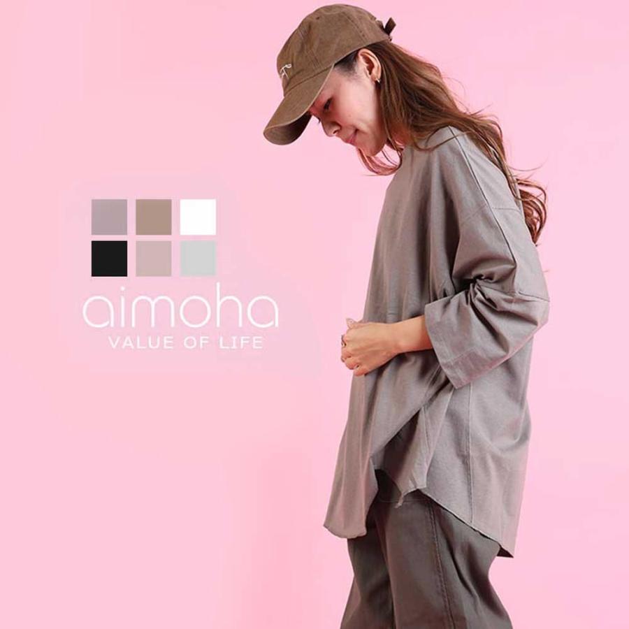 ゆたっりコットンロングTee プルオーバー レディース tシャツ 長袖 綿 ゆったり コットン ロングスリーブ トップス チュニック オーバーサイズ | 