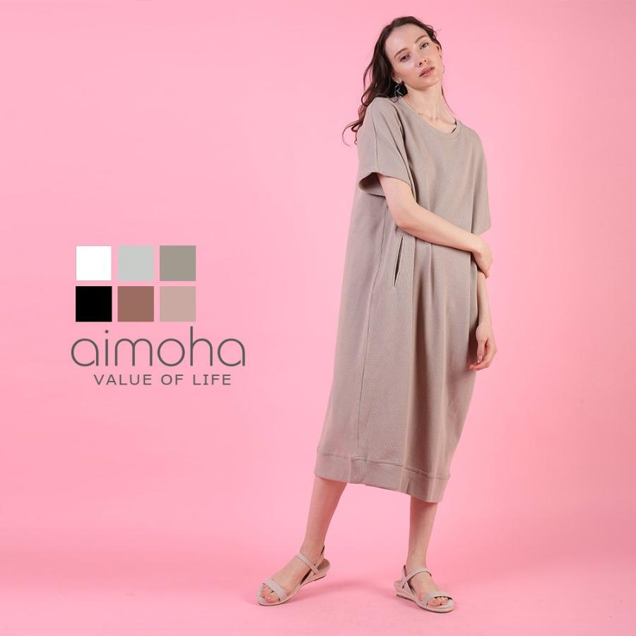 ゆったりワッフルワンピース ワッフル ワンピース 春夏 ゆったり 半袖 tシャツワンピース ロング カジュアル 綿 コットン カットソー 春ワンピ 【BELL】 | 