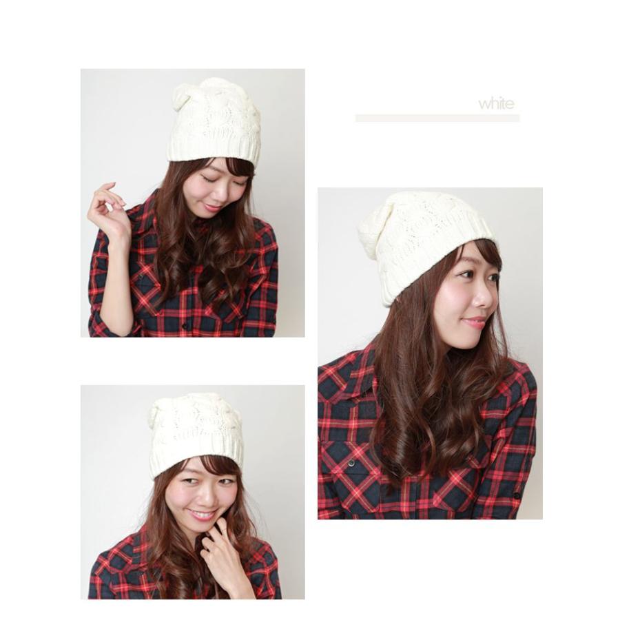 【SALE価格】帽子 ニットキャップ ケーブル編みワッチキャップ |  | 04