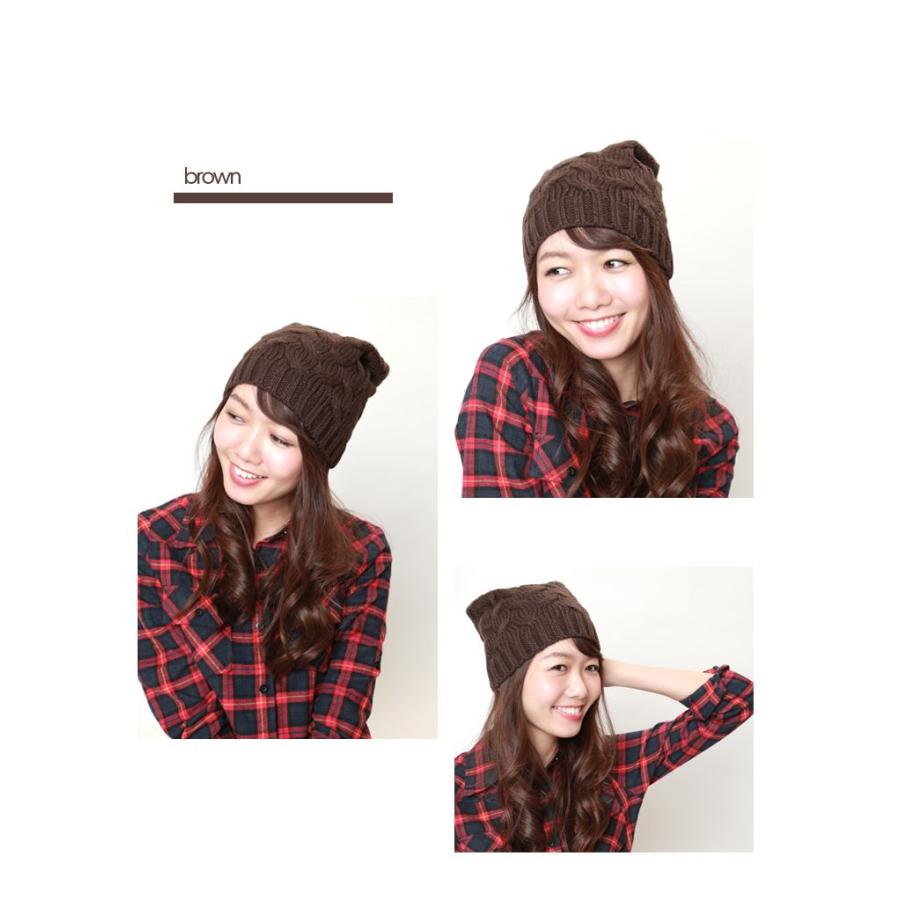 【SALE価格】帽子 ニットキャップ ケーブル編みワッチキャップ |  | 05