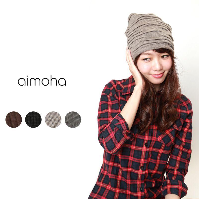 【SALE価格】しわ加工ニットワッチキャップ【セール中♪】 | 