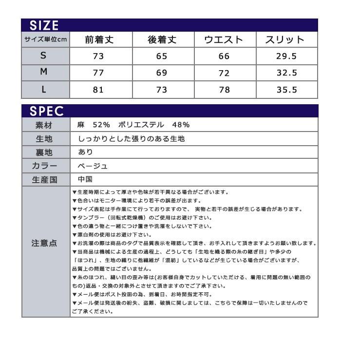 ロングスカート レディース  アシンメトリーフレアスカート ボトムス 変形スカート アシンメトリ スリット ベルト ベルト付き　スカート｜moha｜06