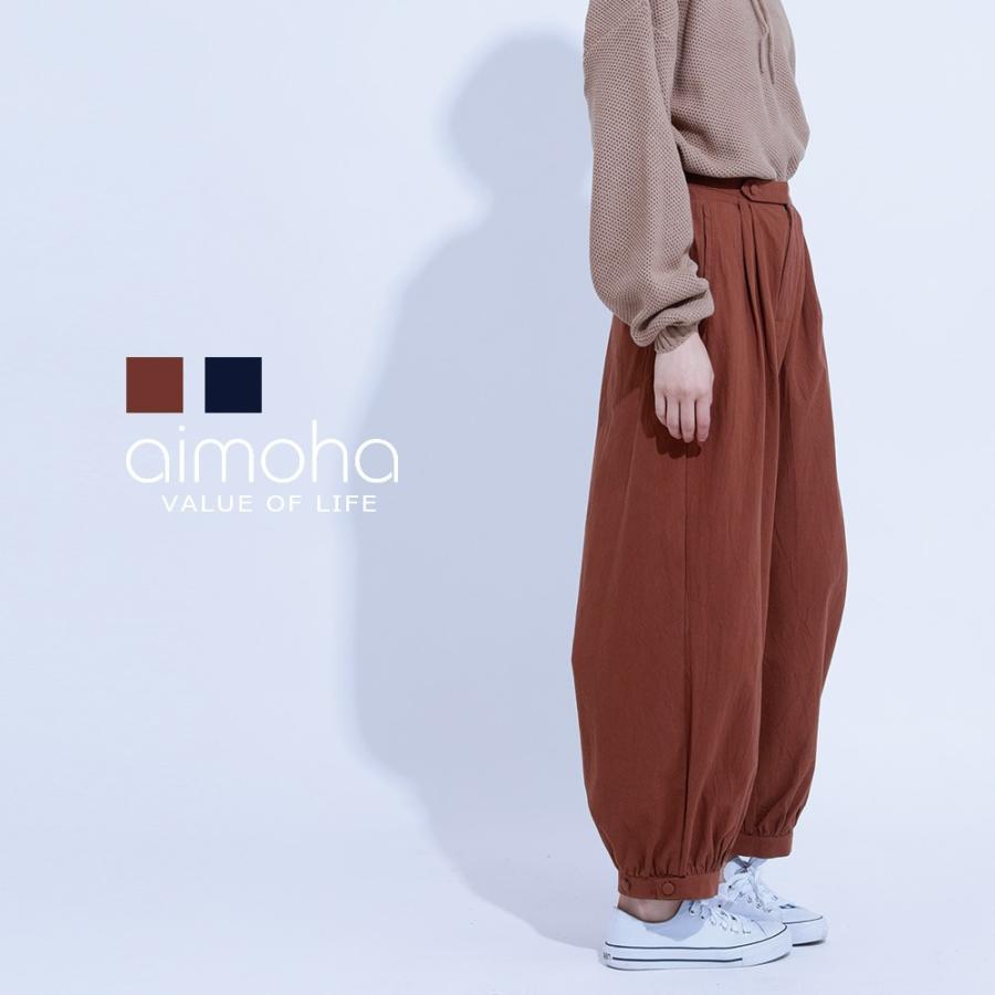 ワイドパンツ レディース バルーン パンツ ボトムス ウエストゴム ハイウエスト ゆったり 大きいサイズ 綿 コットン ナチュラル ペンギンパンツ 秋 冬 | 