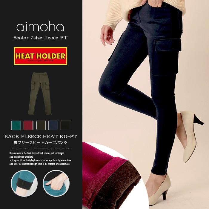 パンツ 裏フリース スキニーパンツ 裏フリースサイドポケットスキニーカーゴパンツ ポイント消化 | 