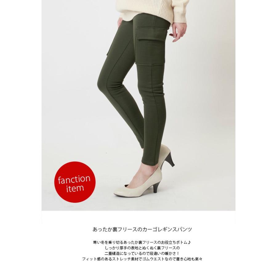 パンツ 裏フリース スキニーパンツ 裏フリースサイドポケットスキニーカーゴパンツ ポイント消化 |  | 01