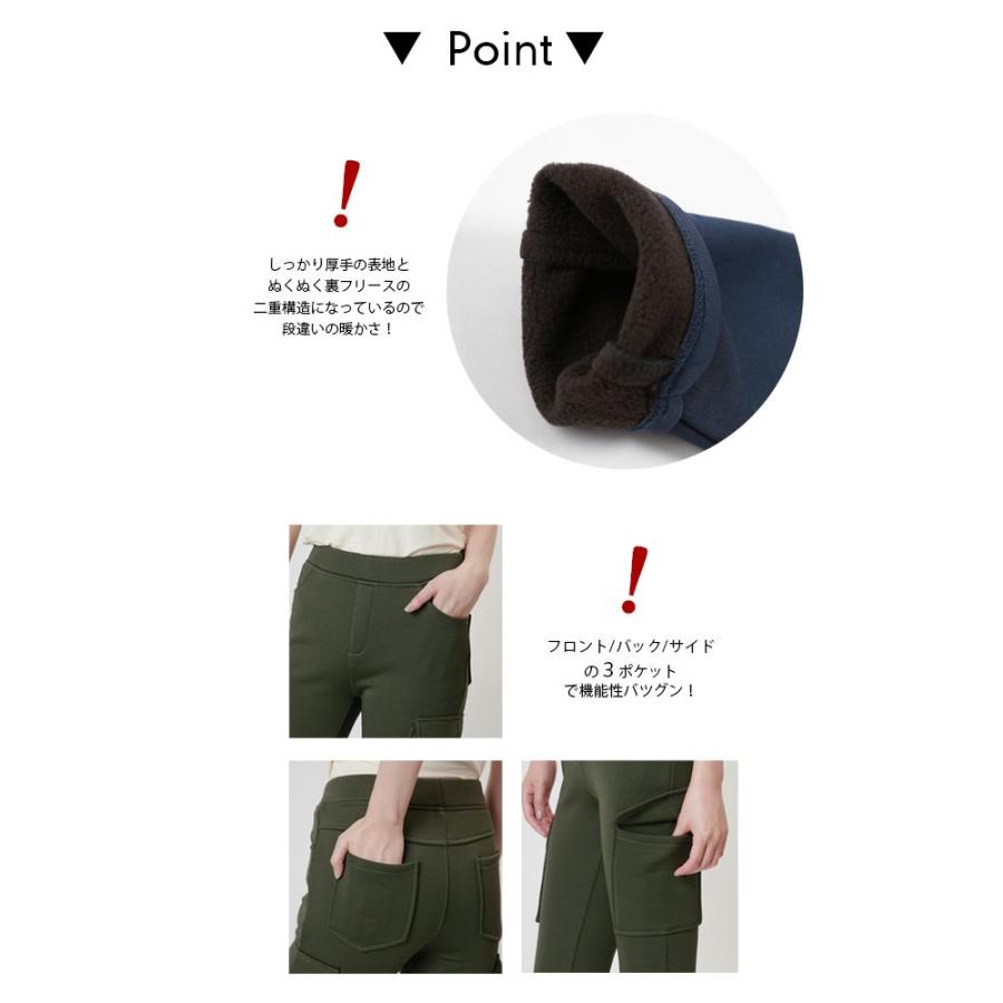 パンツ 裏フリース スキニーパンツ 裏フリースサイドポケットスキニーカーゴパンツ ポイント消化 |  | 02