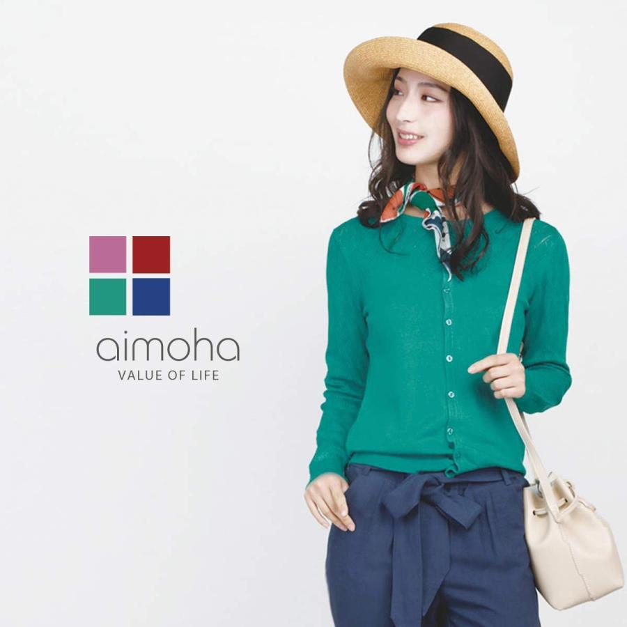 カーディガン ニット ガーリー 模様編クルーネックカーディガン ポイント消化 | 