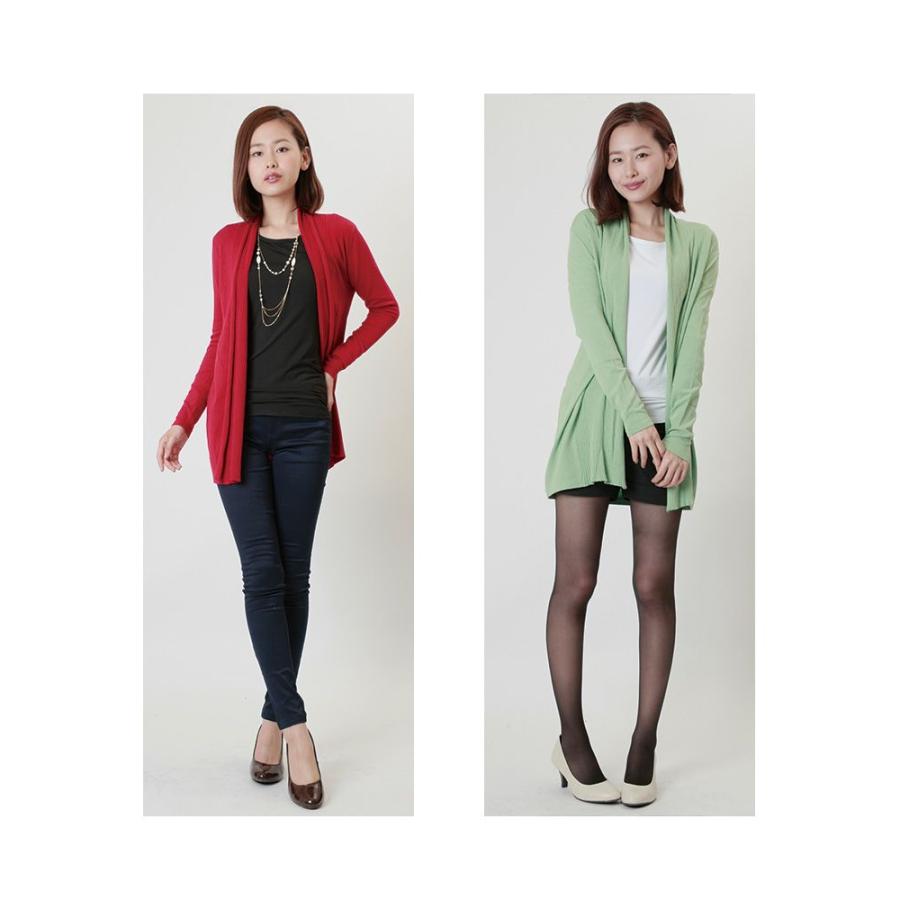 カーディガン ニット 無地 ニットロングトッパーカーディガン |  | 03