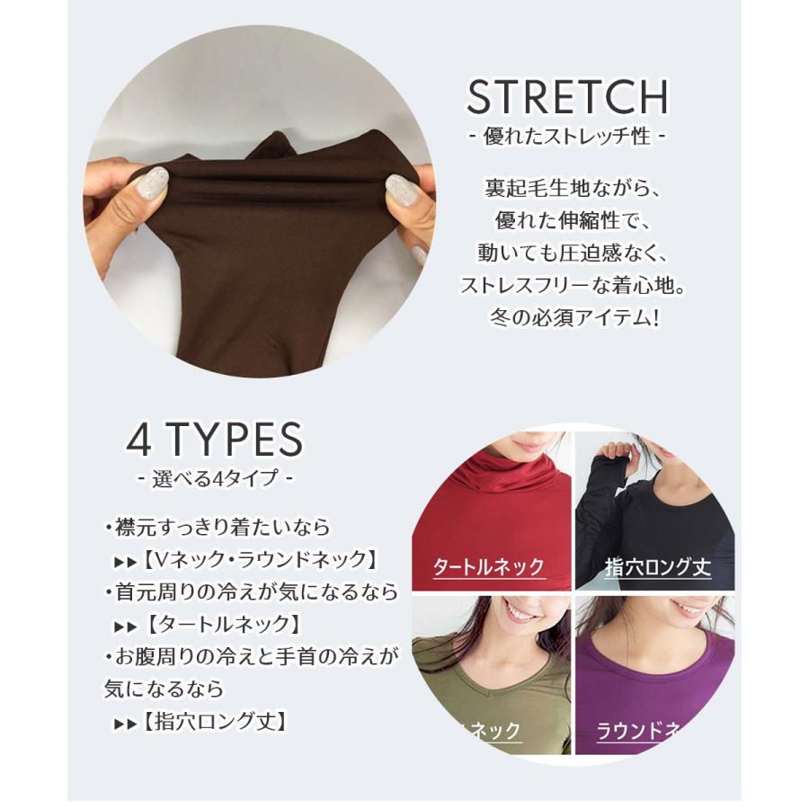 【選べる4タイプ★20万枚突破】タートルネック インナー 裏起毛 レディース 送料無料 ヒートテック あったか 暖か ハイネック 発熱 無地 大きいサイズ |  | 02