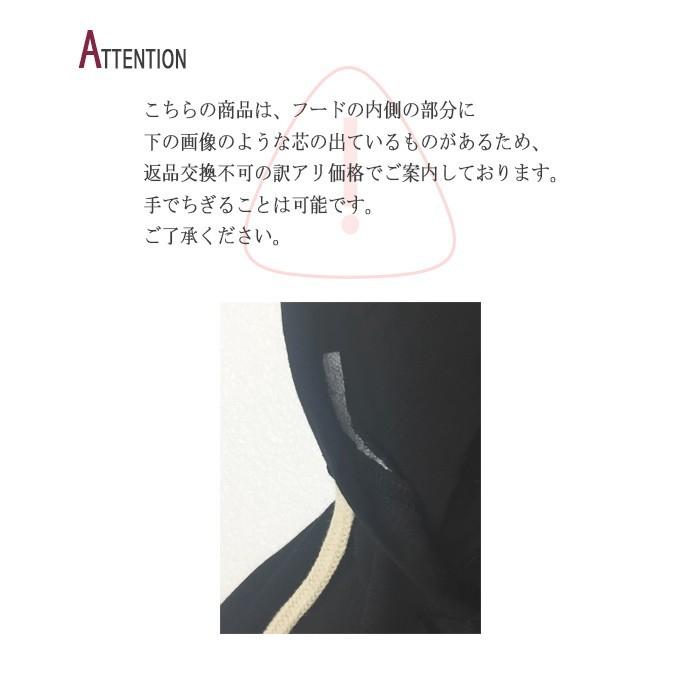 ジップアップパーカー ボーダー 無地 UVカット パーカー 大きいサイズ 薄手 花粉対策 パーカー レディース 訳あり |  | 04