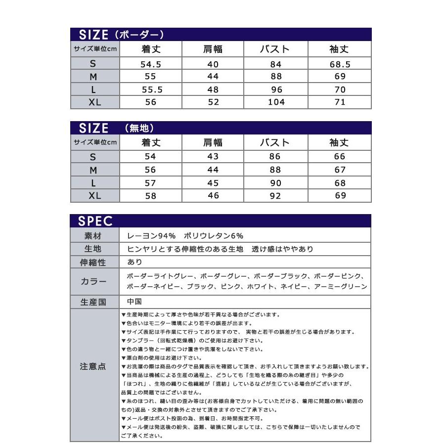 ジップアップパーカー ボーダー 無地 UVカット パーカー 大きいサイズ 薄手 花粉対策 パーカー レディース 訳あり |  | 05
