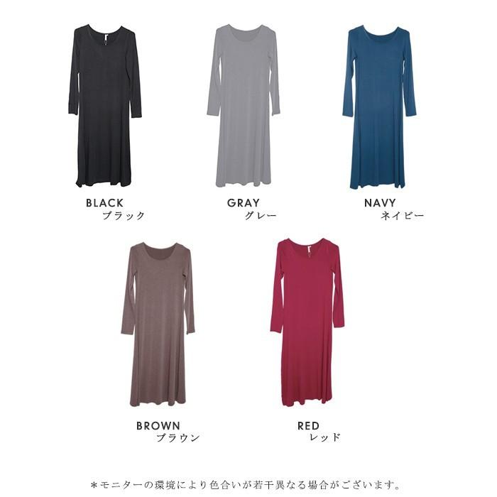 ワンピース マキシワンピ 無地 ロングスリーブマキシTシャツワンピース |  | 01