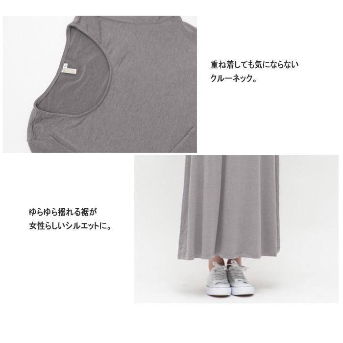 ワンピース マキシワンピ 無地 ロングスリーブマキシTシャツワンピース |  | 04