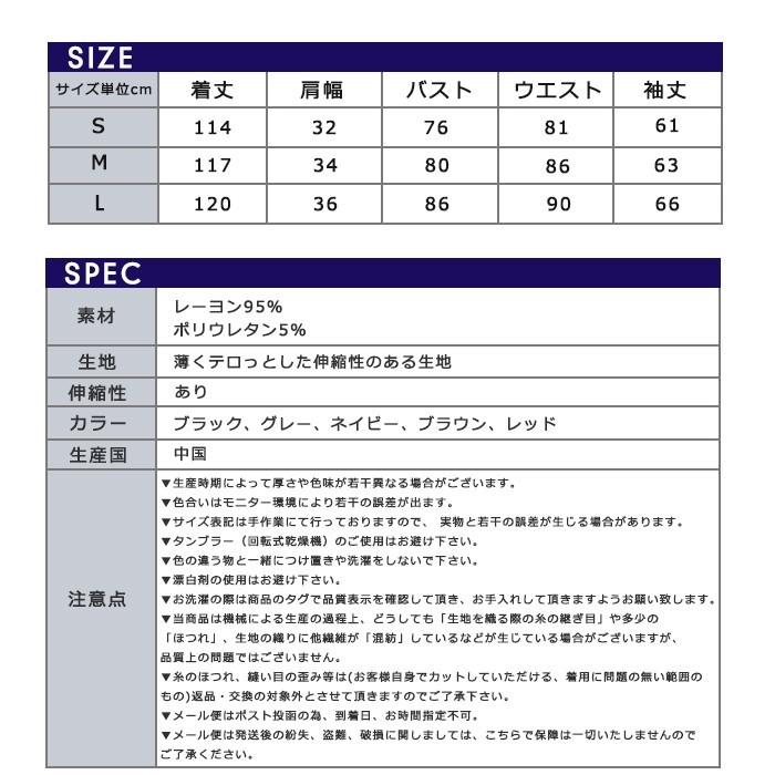 ワンピース マキシワンピ 無地 ロングスリーブマキシTシャツワンピース |  | 05