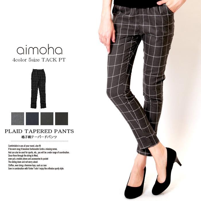 パンツ テーパードパンツ チェック チェック柄テーパードパンツ | 