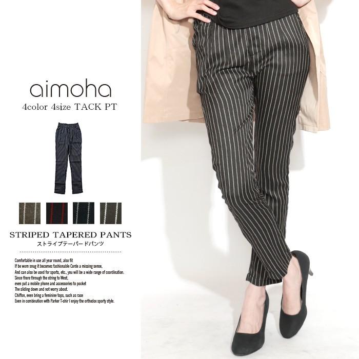 テーパードパンツ レディース パンツ ロングパンツ ストライプテーパードパンツ Moha0485a Aimoha アイモハ Yahoo 店 通販 Yahoo ショッピング