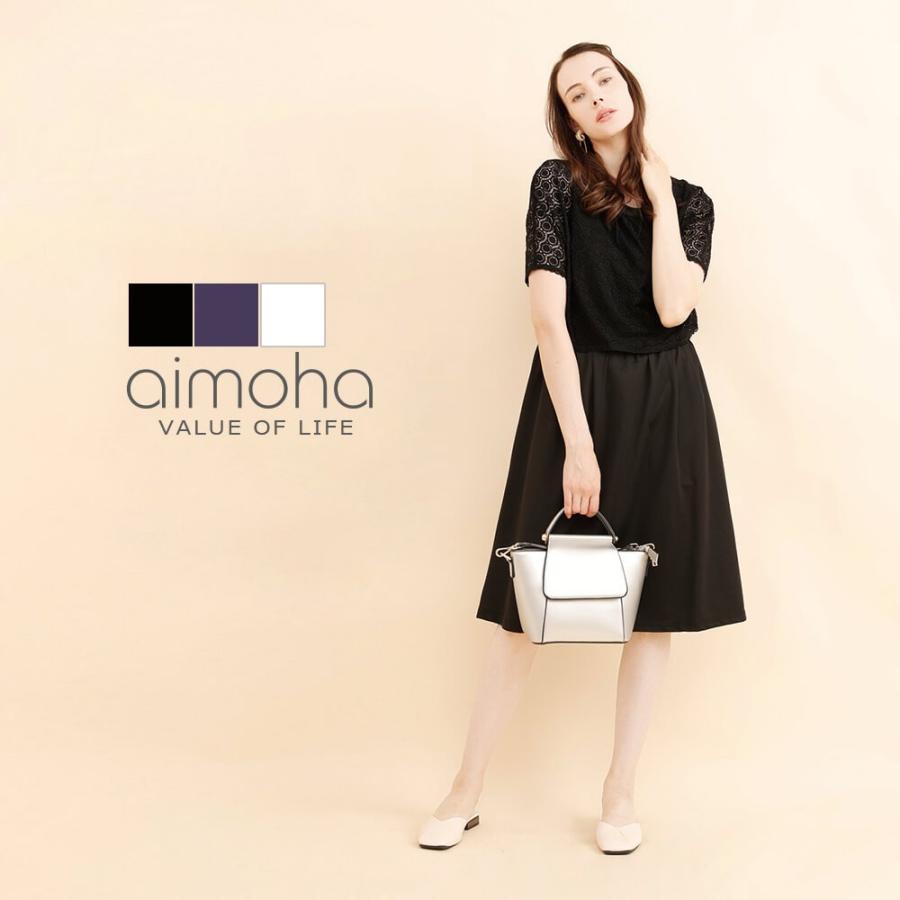 ワンピース レース オフィスカジュアル ミディアム丈レースワンピース | 