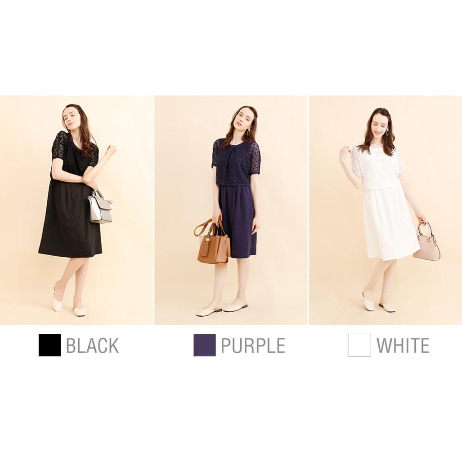 ワンピース レース オフィスカジュアル ミディアム丈レースワンピース |  | 11