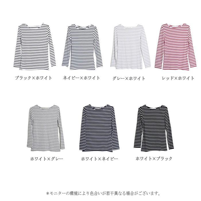 Tシャツ ボーダー ボートネック ボートネックボーダーTシャツ 長袖 |  | 15